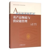 現(xiàn)代物流管理 驅(qū)動(dòng)經(jīng)濟(jì)發(fā)展的隱形引擎