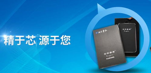 并購要約 北京華弘集成電路設計有限責任公司100%股權轉(zhuǎn)讓